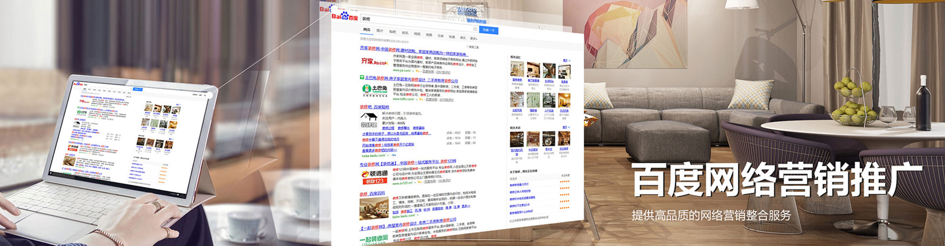 尼木sem优化师