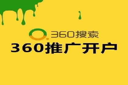 百度竞价包年案例：提升企业品牌影响力